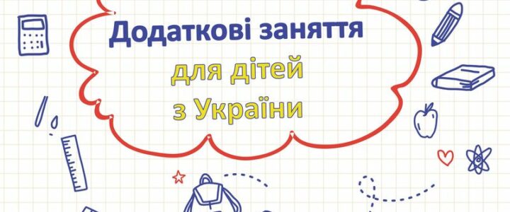 Doučování dětí z Ukrajiny